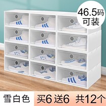 Clothing Footwear Box Dust Collection Dorm Room Shoes Anti-Oxidation Dorm Room Provincial Space Mildew-Proof Finishing Box Thickened Sneakers Shoes Cabinet