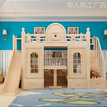 Multifunction children up and down bunk beds Two floors high and low primary and secondary bed Full solid wood combined princess castle slide bed