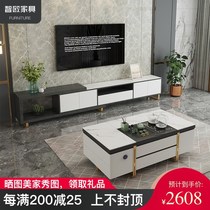 Light luxury Rock Board combination tea table TV cabinet integrated modern small apartment multi-functional intelligent kung fu tea table lifting table