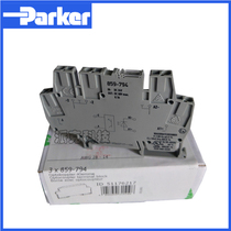 WAGO German original universal 859-794 rail type photocoupler module relay terminal