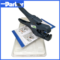 Original German universal Quickstrip10 stripping 0 02-10mm wire stripper 206-124 tool