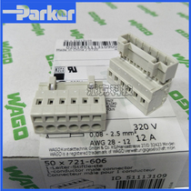 WAGO Germany Wanko 721-606 pin socket 6-pole connector pitch 5mm MCS terminal