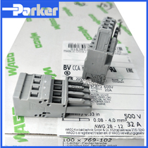 WAGO original German Wancan 4 wire hole connector 769-104 four-pole X-COM 500V32A plug