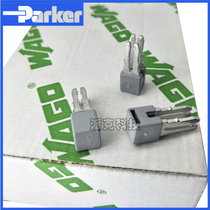 WAGO Germany Wanko 284-402 spring terminal block short tab adjacent jumper connecting strip 57A