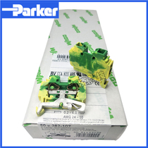 WAGO German universal side spring ground terminal 282-107 yellow-green mixed color wiring 6MM Square