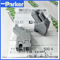 WAGO Original German Wanco 769 022-000 pass connector X-COM elbow 500V32A