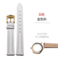 Белая пряжка