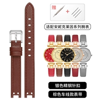 Коричневое серебро