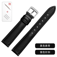 Оригинальная черно-серебряная пряжка