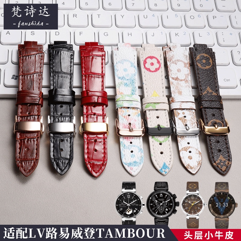 Suitable for Louis Vuitton Tambour Series Smart Watches, Lv Quick-Release Leather Strap with Protruding Mouth, Men's and Women's Butterfly Buckle