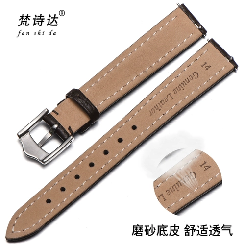 Casio, tissot, ремешок для часов, женские часы, из натуральной кожи