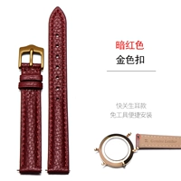 Темная красная пряжка