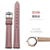 Фасоль розовая пряжка