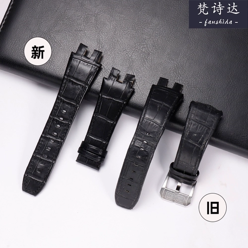 梵诗达 Ремешок для часов, сменные аксессуары, серебро 9091 пробы, из натуральной кожи