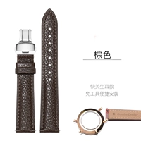 Коричневый серебряный вычет