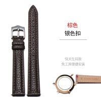 Коричневая пряжка