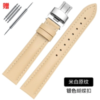 Рисовая байюансная пряжка для бабочки