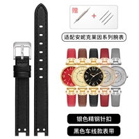 Черная серебряная булавка