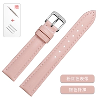 Оригинальная розово-серебряная пряжка