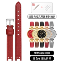 Красный, серебряный