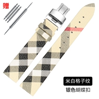 Рисовая белая серебряная пряжка бабочки