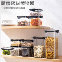 Food grade plastic jar Kitchen Seal Pot Five Cereals Cereals Seasoning Tea Containing Box Fridge Food Storage Box