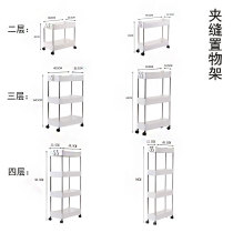 Nip Containing shelf Nip Containing Cabinet Plastic 22 5 12 5 cm Supernarrow Kitchen Gap Shelf