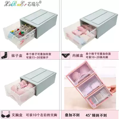 Medium environmental protection plastic storage box bra underwear socks drawer style storage underwear three-piece set