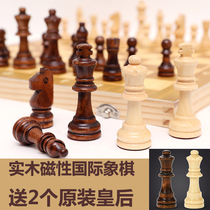 Chess Wooden magnetic chess Magnetic folding large checkerboard Children primary school students Adult training game chess