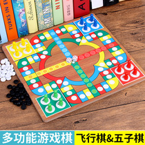 Flying chess Backgammon two-in-one multi-functional game chess students children kindergarten parent-child educational toys Wooden