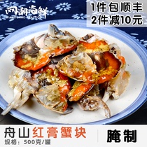 Net Chao Zhoushan seafood specialty Wild shuttle crab marinated crab pieces Drunk salty choking crab Red cream fried crab 500g