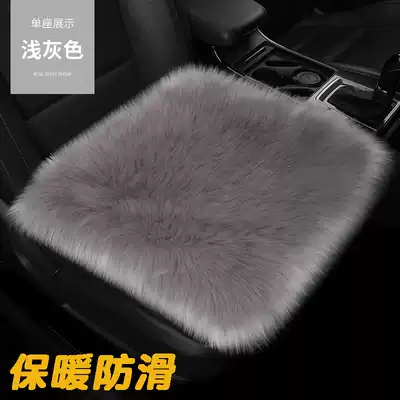 Winter car plush seat cushion monolithic three-piece with backrest Winter long wool seat cover cushion rabbit hair square cushion thick