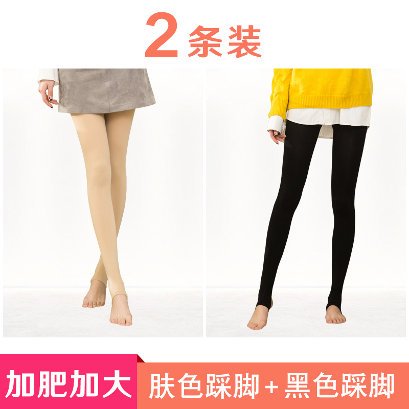 Mùa xuân và mùa thu cộng với chất béo cộng với mã thậm chí pantyhose 200 pound hai mặt cộng mỏng chất béo MM vớ màu da đóng đáy phụ nữ.