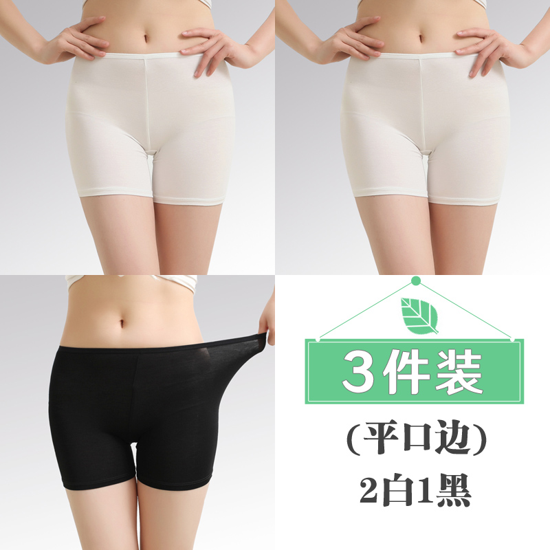 Xà cạp mỏng quần an toàn chống ánh sáng mm chất béo làm tăng womens đang mùa hè quần lót ren ba điểm quần bảo hiểm quần quần short.