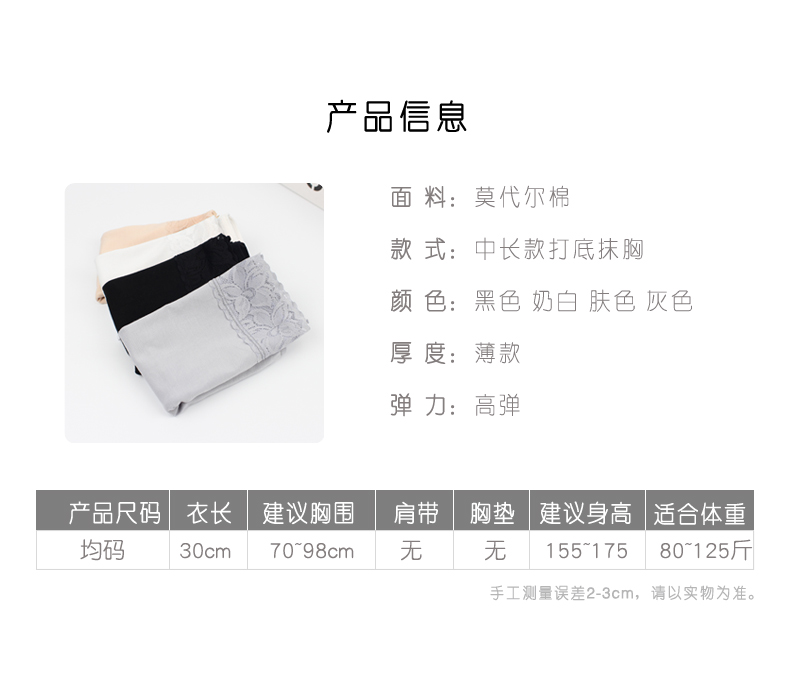 Trung bình dài ống hàng đầu quấn ngực chống ánh sáng cơ sở đồ lót vest nữ mùa hè mặc áo không có dây đeo vai áo ngực kích thước lớn ao ong
