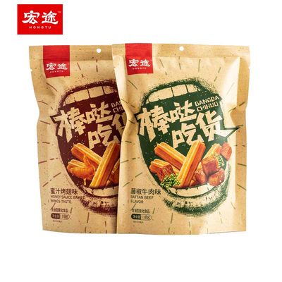 宏途棒哒吃货薯条118g*2包薯片