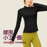 Спортивный лонгслив для спортзала, одежда для йоги, демисезонная куртка с молнией, для бега, осенний сезон