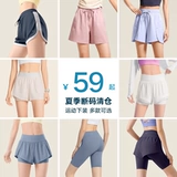 Спортивные шорты, комплект, штаны для отдыха