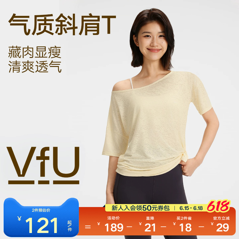 Vfu Loose T-Shirt with Slanted Shoulders, Lightweight and Breathable Sports Top, Yoga Wear, Pilates Training Sports Cover-Up, Versatile for Summer