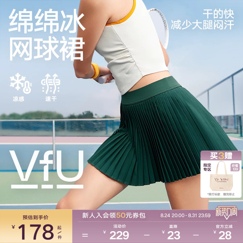Vfu Sports Pleated Skirt Tennis Skirt Women's Short Skirt Anti-Exposure White Half Skirt Tennis Outfit Skirt Tennis Set Summer Vfu Sports Pleated Skirt Tennis Skirt Women's Short Skirt Anti-Exposure White Half Skirt Tennis Outfit Skirt Tennis Set Summer