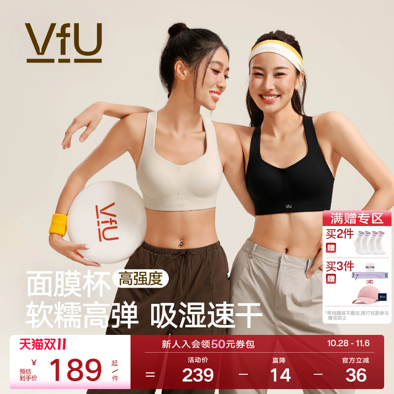 Vfu Mask Cup High-Intensity Sports Bra with Beautiful Back Design, Quick-Drying Vest, Push-Up Running Fitness Bra Collection Vfu Mask Cup High-Intensity Sports Bra with Beautiful Back Design, Quick-Drying Vest, Push-Up Running Fitness Bra Collection