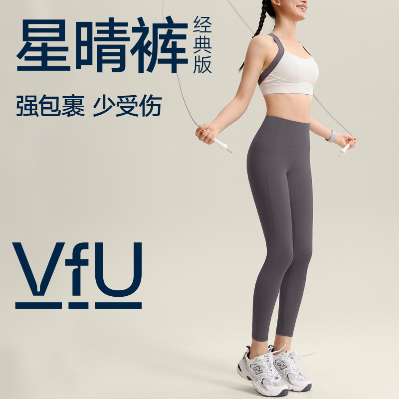 VfU 興青パンツ ヨガパンツ レディース ヒップアップ 9点スポーツパンツ ヨガウェア ピラティス フィットネスパンツ 春夏