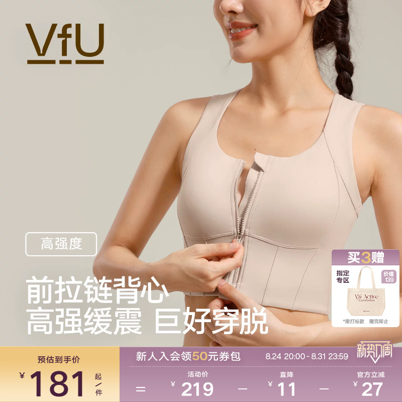 Vfu Front Zipper High-Intensity Sports Bra for Women, Long Style for Wearing Outside, Vest for Running, Fitness Training Bra Vfu Front Zipper High-Intensity Sports Bra for Women, Long Style for Wearing Outside, Vest for Running, Fitness Training Bra