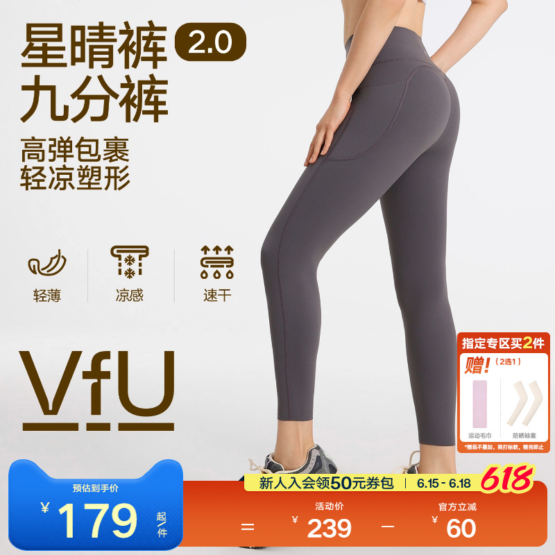 Vfu Cool Star Pants Yoga Pants Women's 2026 New Sports Fitness High Waist Hip-Lifting Pilates Training Wear Summer Vfu Cool Star Pants Yoga Pants Women's 2026 New Sports Fitness High Waist Hip-Lifting Pilates Training Wear Summer