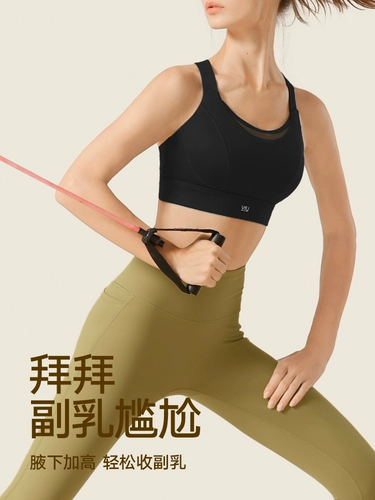 Высокопрочное противоударное спортивное нижнее белье, майка для тренировок, бюстгалтер для спортзала, осенний комплект, для бега