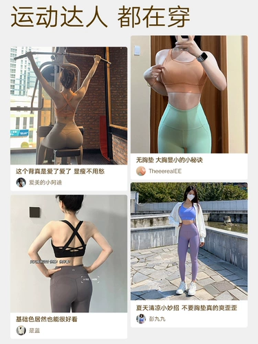 Высокопрочное противоударное спортивное нижнее белье, майка для тренировок, бюстгалтер для спортзала, осенний комплект, для бега