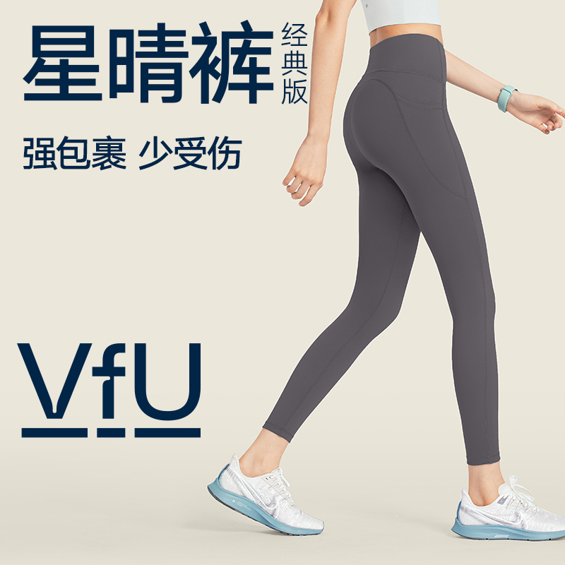 VfU 星青パンツ ヨガパンツ レディース ヒップアップ 9点スポーツパンツ ヨガウェア ピラティス フィットネスパンツ 春夏