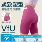 Штаны, белье для коррекции формы бедер для спортзала, спортивные шорты, высокая талия, в обтяжку, для бега