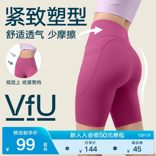 Штаны, белье для коррекции формы бедер для спортзала, спортивные шорты, высокая талия, в обтяжку, для бега