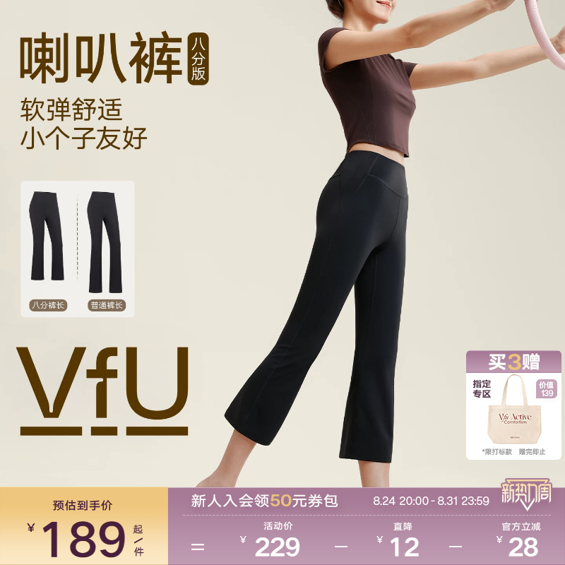 Vfu Cropped Bell-Bottom Pants, Slightly Flared Pants, Women's Sports Yoga Pants, Petite New Spring and Summer Capri Pants, Fitness Pants Vfu Cropped Bell-Bottom Pants, Slightly Flared Pants, Women's Sports Yoga Pants, Petite New Spring and Summer Capri Pants, Fitness Pants